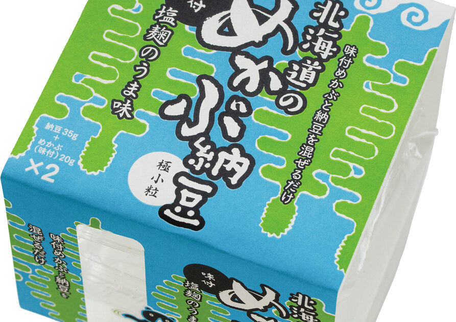 【くま納豆】北海道のめかぶ納豆 (35g+20g)x2 ごはんのお供 おかず お取り寄せグルメを購入 | くま納豆 | 北海道登別 納豆専門店  豆の文志郎