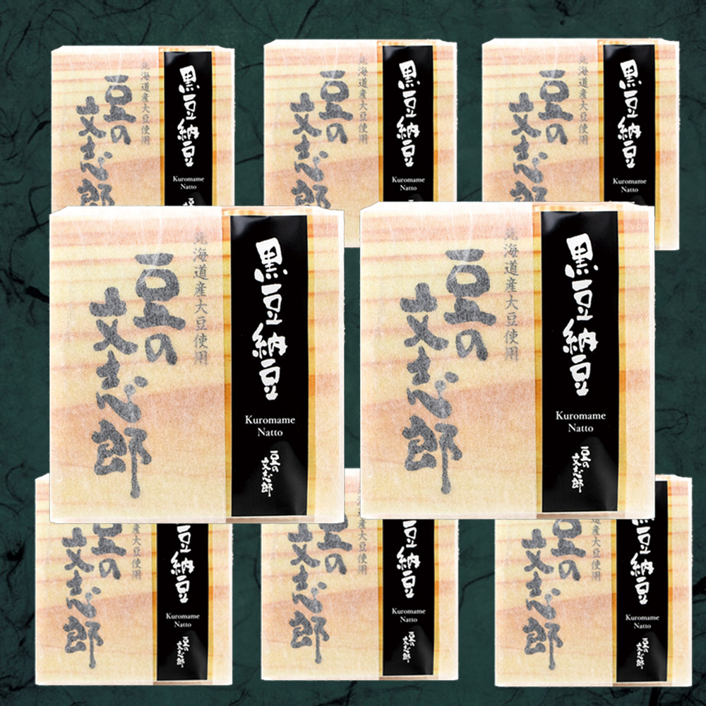 豆の文志郎 黒豆納豆　まとめ買い